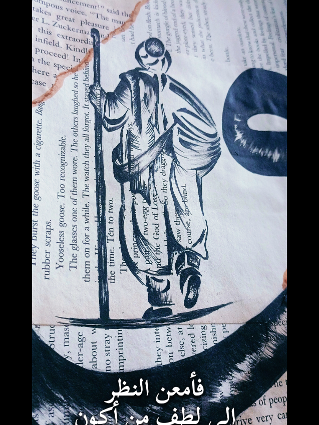 قصيدة عماد الدين نسيمي ترجمة الاستاذ محمد هاشم من اللغة  الاذرية التركمانية  سنة 2020 أنا أسع كلّ العالمين؛ لكن كلّ هذا العالم لا يسعني أنا جوهر اللّامكان؛ لأنّه لا الكون ولا المكان يسعني أنا السهمُ، والقوس أنا أنا الشيخ، والشابّ أنا أنا الذرّة، والشمس أنا أنا العناصر الأربعة، وأنا الحواس الخمسة، والأبعاد الستّة أنا اعرفني عبرَ صورتك هذه، ولكنّها لن تسعني وإنّي أسع كلّ العالمين؛ ولكن كلّ هذا العالم لا يسعني أنا الأشجار التي تشعل النّار أنا الأحجارُ التي تقدحُ النّار كلّ شيءٍ موجودٌ في الكاف والنّون كلّ الموجودات بجملتها فيها أنت بهذه العلامة تعرّف عليّ ولكن اعلم بأنّ كلّ العلامات لا تسعني كل الموجودات أنا، وكل المرايا لا تحتويني قد أكون اليوم نسيميًا، وقد أكون هاشميًّا، وقد أكون قُرشيًّا أنا الذي تتجلّى آياتي فيَّ، وكل آياتي لا تسعني الكون والمكان هي آيتي وذاتُكَ هي بدايتي وأنت بهذه العلامة اعرفني، ولكن اعلم أنّ كلّ العلامات لا تسعني أنا سرّ الكنوز، أنا المحيط، وكلّ الموجود أنا وإنّ كلّ الكون الأعظم هو ذاتي واسمي وكلّ هذا الكون لا يسعني أنا الصّدف وأنا اللّؤلؤ وأنا المحشر والميزان أنا الرّحيقُ وأنا السّكّرُ أنا الشّمسُ وأنا القمرُ أنا الذي أهبُ النّفسَ والرّوح وكلّ الأرواح لا تتمكّن من احتوائي وإنّي أسع كلّ العالمين؛ ولكن كلّ هذا العالم لا يسعني أنا جوهر اللّامكان لأنّه لا الكون ولا المكان يسعني  #sami_yusuf #art #draw #sufi #رسم 