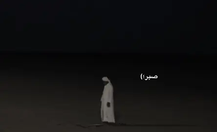 #fyp #foryou #greenscreen صبر🤍.