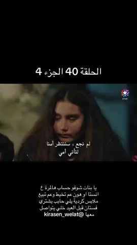 @kirasen_welat #serie024 