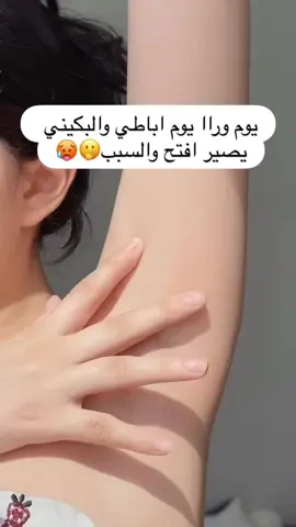 كينتا كريم وزيت الورد من اجمل انواع الميكس اللي ممكن تستخدميهم مع بعض للتفتيح