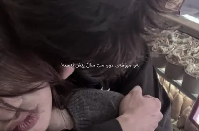 esta lakueia'? #foryou #oops_alhumdulelah #fyp #foryoupage 