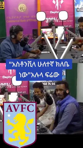 #fyp #viral #ethiopian_tik_tok🇪🇹🇪🇹🇪🇹🇪🇹 