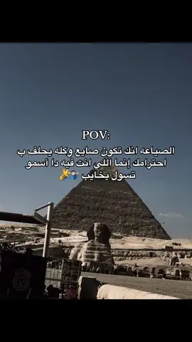 #تصميم_فيديوهات🎶🎤🎬 #foryoupage #fyp #تصميمي #تصويري📸 