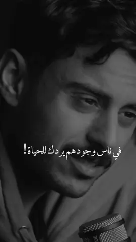 شكرا للي ظلهم طيب #مشاري_بودريد #foryou #explore #fyp #بودكاست 