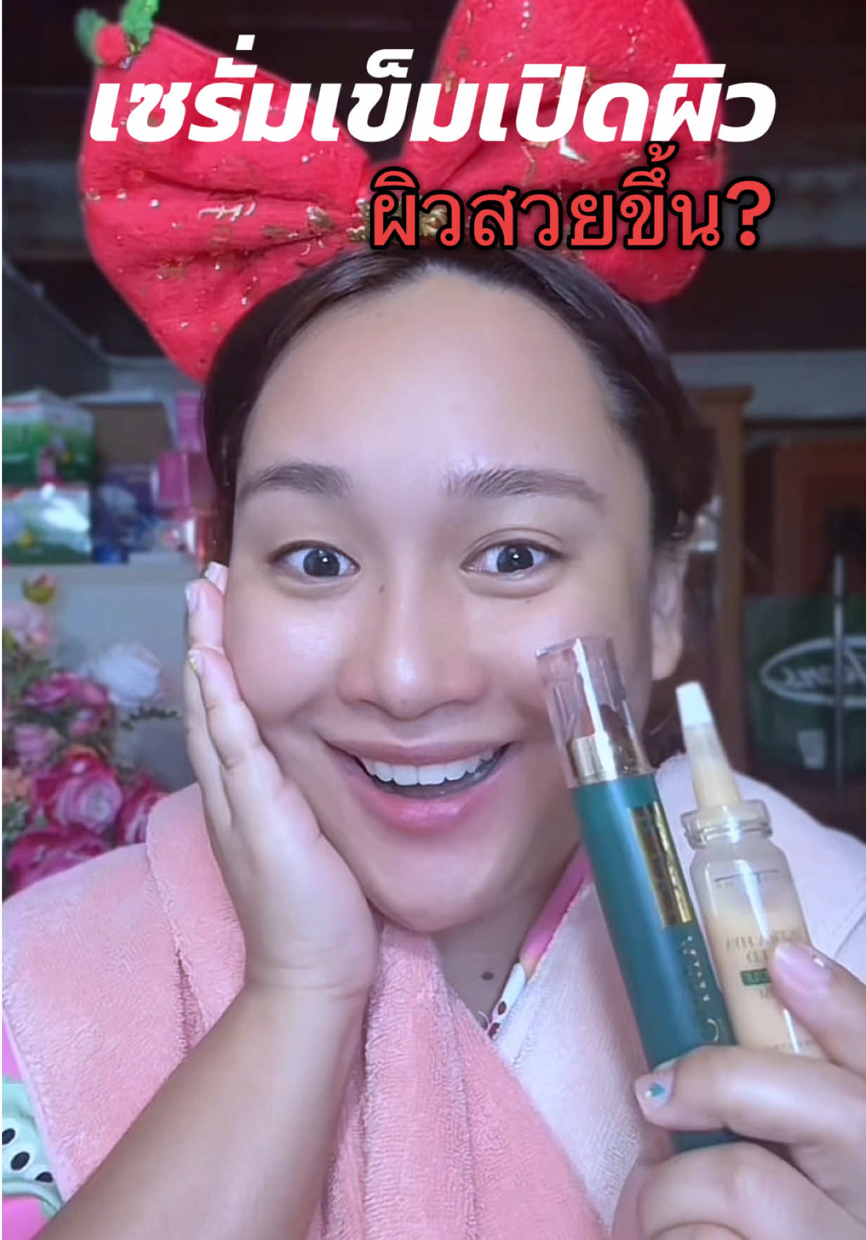 #เซรั่มเข็มเปิดผิว #เซรั่มนาตาชา #เซรั่มเข็มเปิดผิวนาตาชา #เซรั่มเข็มเปิดผิวดราก้อนบลัด #เซรั่มเข็มเปิดผิวสูตรใหม่  