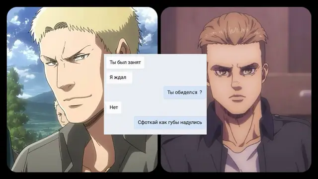 #атакатитанов #аот #эренйегер #левиаккерман #райнерсядь 