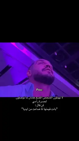 ❤️‍🩹 #اكسبلورexplore #الشعب_الصيني_ماله_حل😂😂 #GymLife #gym #رامي_صبري 