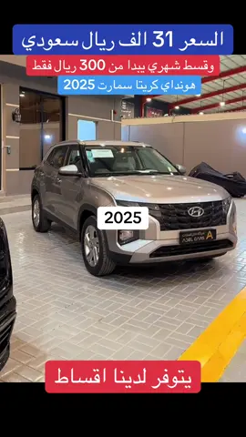 #هونداي #هونداي #سيارات #معارض #اكسبلورexplore 