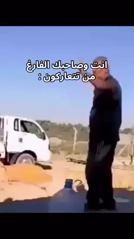 #هههههههههههههههههههههههههههههههههههههه #تصميم_فيديوهات🎶🎤🎬 #الشعب_الصيني_ماله_حل😂😂 