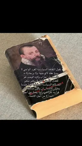 #Political #علوم_سياسية #politicalscience