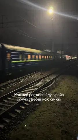 #клавдіяпетрівна🇺🇦🇺🇦🇺🇦 #всебудеукраїна🇺🇦💙💛 #рекомендации #провідник #львівкраматорськ 