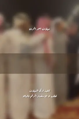 نايف اللي له فعولن بها نزيد ونعيد - شيلات مدح نايف #شيلات_مناسبات_عامه #شيلات_زواجات_عامه #شيلات_مدح_عامه #شيلات_ترحيب_عامه #للطلب_الشيلات_بالاسمــــــــــــــاء 