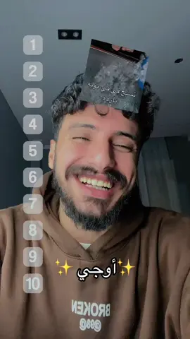 عارفين مين دي !! 😅#fyp  #fypシ 