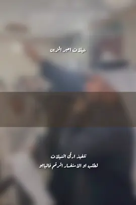 يوسف محقق صعيبات المنالي - شيلات مدح يوسف #شيلات_مناسبات_عامه #شيلات_زواجات_عامه #شيلات_مدح_عامه #شيلات_ترحيب_عامه #للطلب_الشيلات_بالاسمــــــــــــــاء 