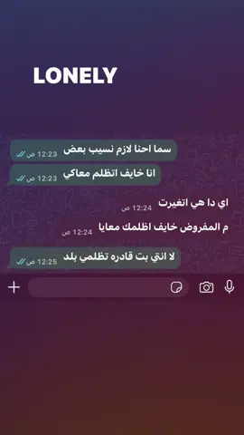 #سماسيمو🦋 #sama #سما #حب #fyp 