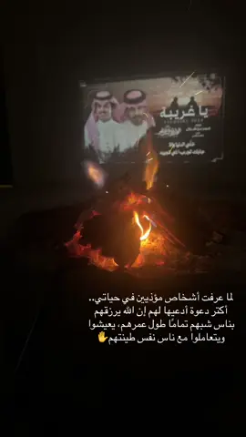 #اجواء_الشتاء 