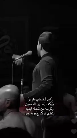 يُوگف بَضهِر الحُسيِن! . 💙💙 . #مسلم_الوائلي313  #اللهم_صل_على_محمد_وآل_محمد  #بَنيـن .