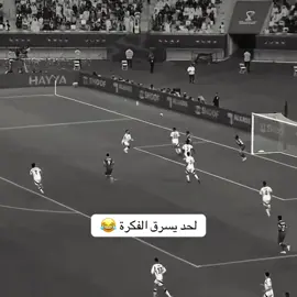 هدف سوريا الصاروخي في  شباك قطر في كأس العرب لعام 2025/2026 . #المنتخب_السوري #سوريا #🇸🇾 #قطر #كأس_العرب 