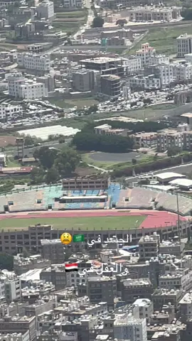 #اليمن #إ ب جبل بعدن #مدينه الجمال #الساحره#اشتياق_حب_شعور_احساس 