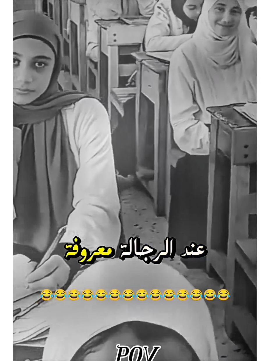 🤣🤣🤣🤣#تمثيل_كوميدي #ضحك_وناسة #كوميديا_مضحكة #ضحك #ضحك😂             