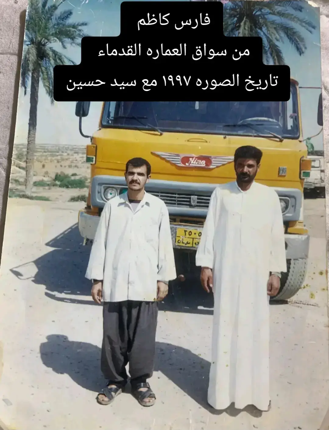 ##دهوك_زاخو_سليماني_ئاكري_ئامیدی_هولیر #ديالى_بعقوبة #موصل_بغداد_كركوك_حله_نجف_بصره #نينوى_الموصل #كربلاء 