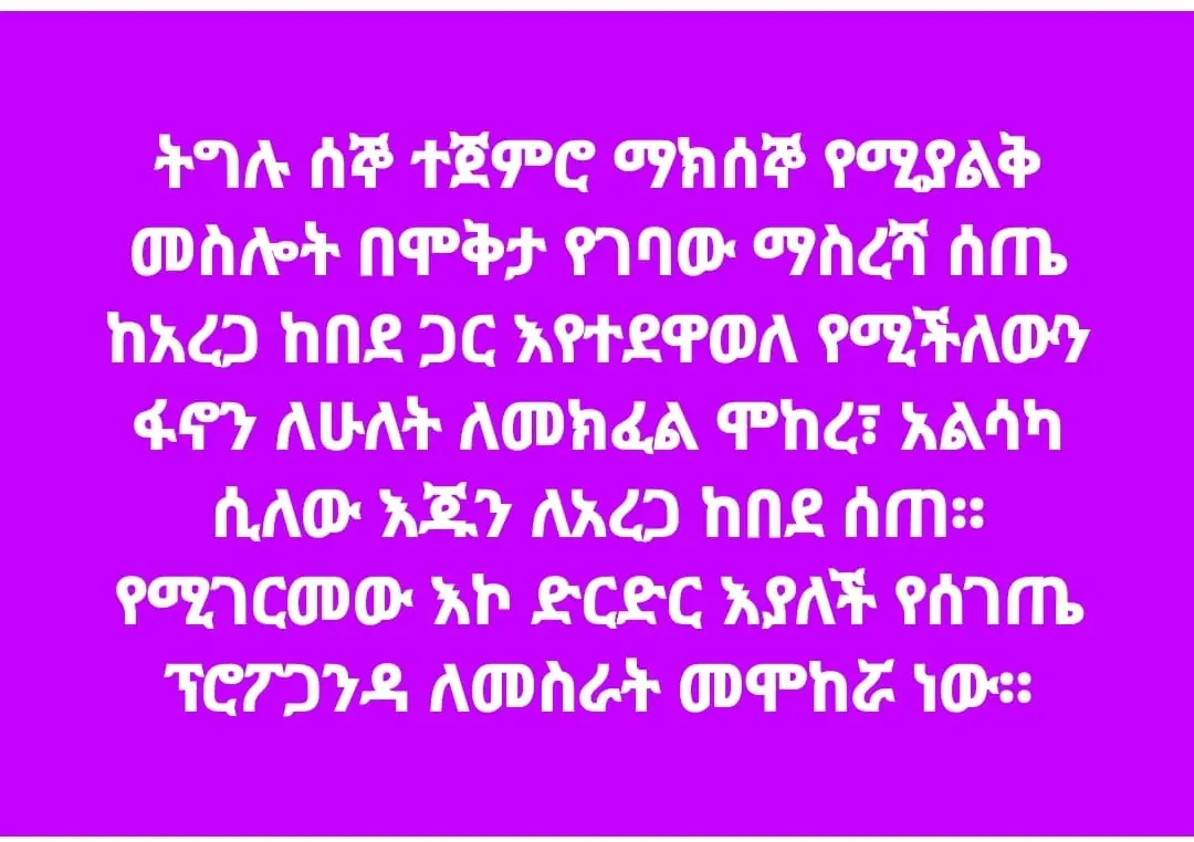 #abiyahmediskiller✊🚫 