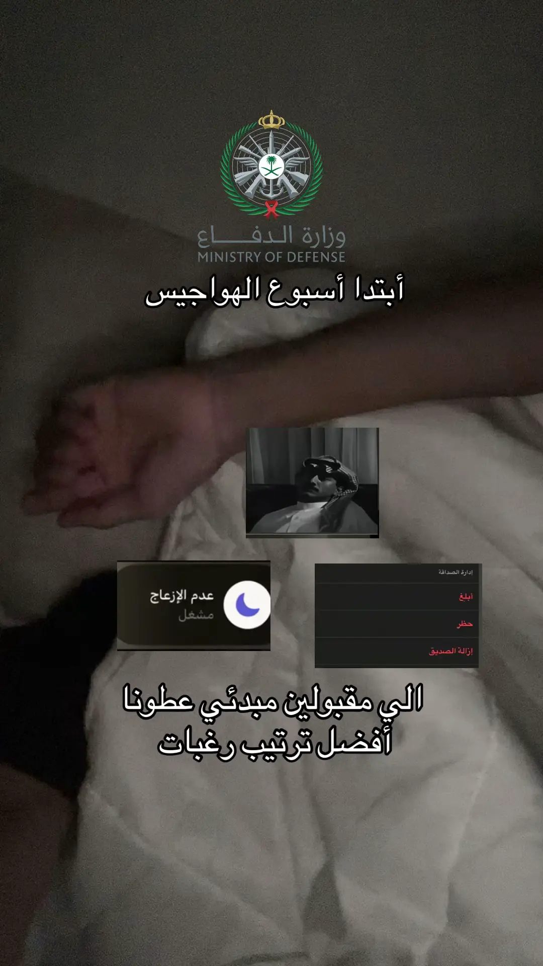 #وزارة_الدفاع #fyp #اكسبلورexplore #الشعب_الصيني_ماله_حل😂😂 #foryou 