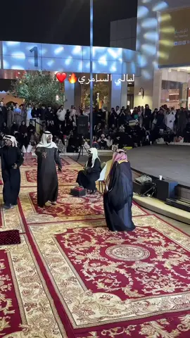 #ليالي_السامري #واجهة_الرياض #اكسبلورexplore #واجهة_روشن #فلوقات_تيك_توك 