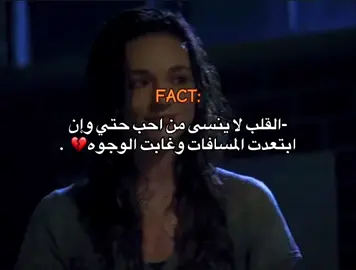 FACT: جزء727. #creatorsearchinsights  #هواجيس  #fypシ゚ #عبارات #مقولات 