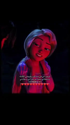 #fyppppppppppppppppppppppppppppppppppp #شعب_الصيني_ماله_حل😂😂 #شعب_الصيني_ماله_حل😂😂 #مالي_خلق_احط_هاشتاقات🧢 #fypシ゚ 