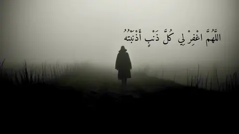 #قران_كريم #دعاء_يريح_القلوب #fyp 