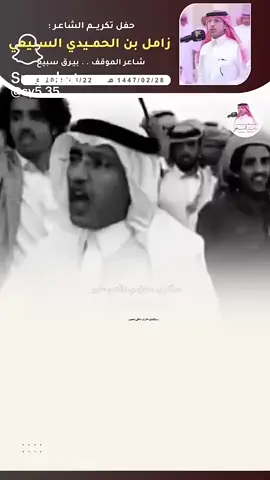 #سبيع #السهول #رماح #رنيه #الخرمه 