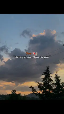 #إعادة_النشر🔄 #المغرب🇲🇦تونس🇹🇳الجزائر🇩🇿 #didincanon16 #trendingvideo #viral @Didine Canon 16 Officiel 