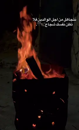 برطعه📍#_يعبد_جنين #الجديده #الجديده #ברטעה_ערערה_עארה_אום_אלפחם #العيزريه 