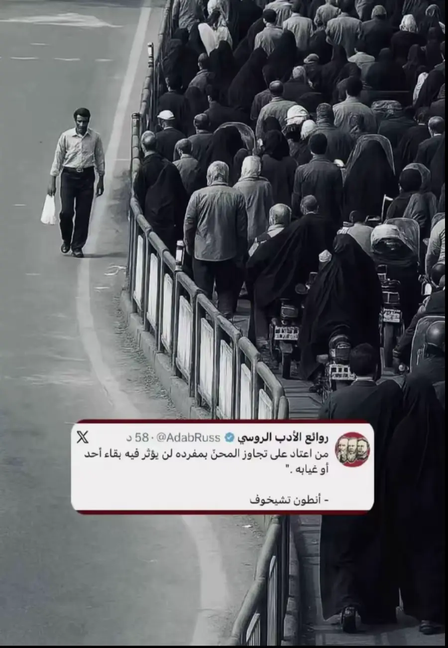 #capcutvelocity #capcut #شعب_الصيني_ماله_حل😂😂 #طلاب_الجامعات #المنتخب_العراقي #اكسبلور #شعر #محمد #سعيد 