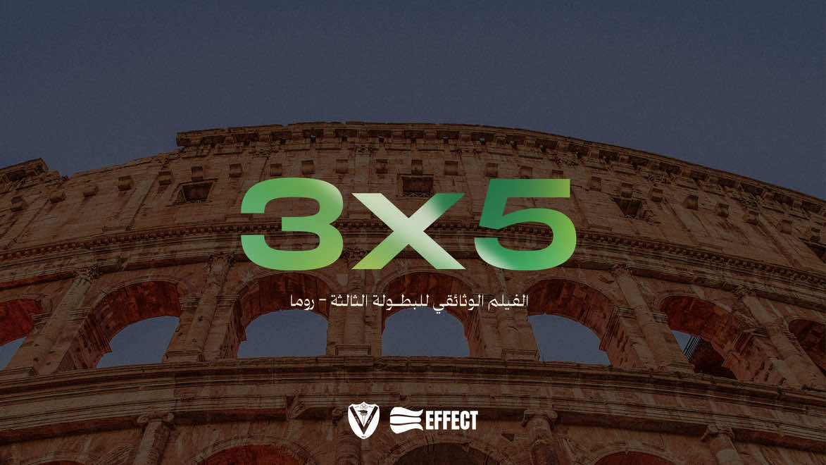 أول فيلم وثائقي في تاريخ الرياضة الليبية يُسجَّل باسم نادي النصر، ليحكي رحلة التتويج باللقب في روما 🎥 رؤية من الداخل يقدمها المركز الإعلامي، تشاهدون فيها ما لم يُعرض من قبل تدريبات، مواقف حاسمة عراقيل، قرارات، وحكايات الأبطال هذا البرومو خطوة أولى نحو القصة الكاملة 🏆😎 #ديما_فحامه #بطولة #alnasserly #bangazi🇱🇾 #libya🇱🇾 