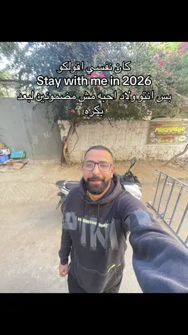 #fyp #الشعب_الصيني_ماله_حل😂😂 #الخال 