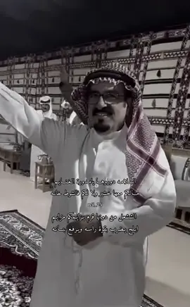 جعل راسه يبطي حي🔥.                                #كسبلور #explore #الصياهد 