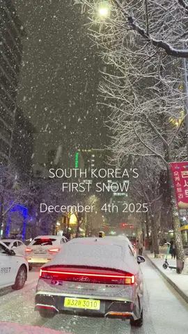 Salju Pertama (04 Desember 2025)  Mau berbagi salju pertama ini sama kalian, karena konon katanya liat salju pertama di Korea itu apalagi bareng org tersayang, besar kemungkinan akan balik ke Korea lagi. Jadii, kaliaannn jg bakal liat salju langsung di Seoul yah~ #koreaselatan #southkorea #snow #salju #fypシ゚ 