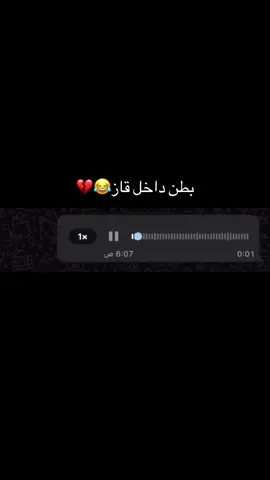 #ضحك😂 😂😂😂😂😂😂