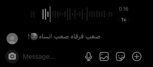 صعب فرقاه صعب انساه #اغاني_عراقي #عراقي_حزين #هواجيس #انستا #تصميم_فيديوهات🎶🎤🎬 