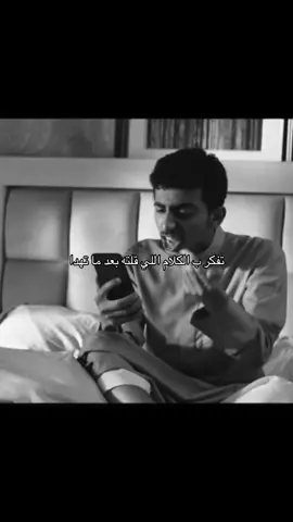 اخ#fyp #foryou #foryoupage #سعد_عزيز #هواجيس 