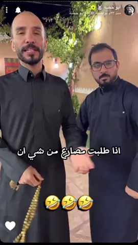 #في هذا اليوم #قروب_ابو_حصه #😂 