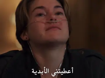 #thefaultinourstars #fyp #foryou #edit 