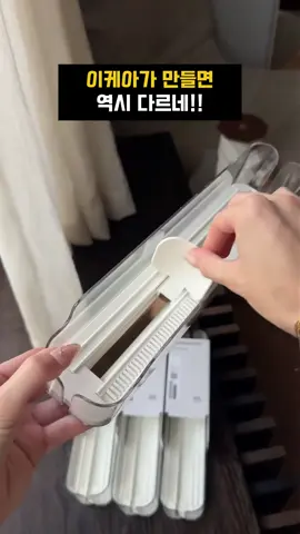 역시 이케아가 만들면 다르네요. 기존에 쓰던건 너무 별로인데.. 이건 고급져요. 제품 구매방법은  🎈댓글로 <<음료>>라고 달아주세요. ❗️팔로우 하셔야 디엠이 제대로 전달됩니다. ▶️ 프로필링크에서도 746번 제품을 확인해보세요. #살림템 #이케아diy #이케아 #이케아추천템 
