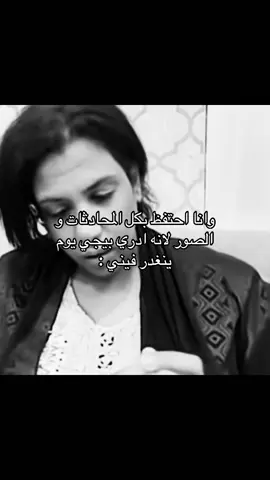 #ريم_البلوشي #الكويت #السعودية #fyp #fyp @ريم البلوشي 