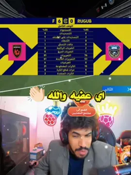 احسنت👏🏻#فودي#بيس_موبايل2021 #مشاهدات#مالي_خلق_احط_هاشتاقات#شعب_الصيني_ماله_حل😂😂 