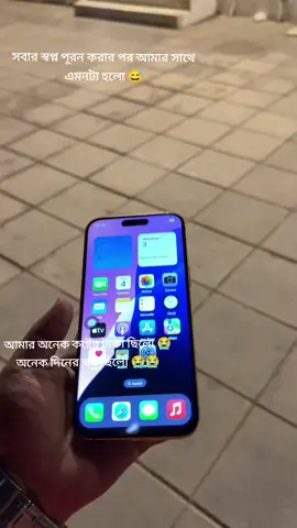 #bangladesh #tiktok #saudiarabia🇸🇦 #everyone 