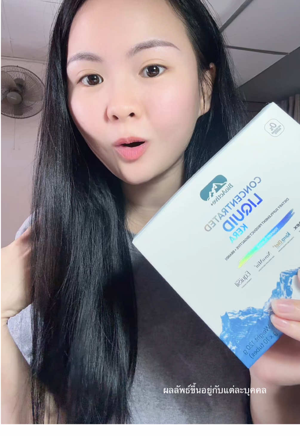 #เคราตินดรอปดริ้งค์ #เคราตินกินได้  #ConcentratedLiquidKera #เคราติน  #BioActiveplus 