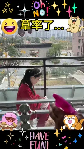 ohhhhhh🤣开心一笑....🥳🤣🤣🤣🤣  #专治不开心 #笑一笑沒煩惱  #快乐心态快乐生活  #谢谢一直默默点赞的好友们  #funnymoments 